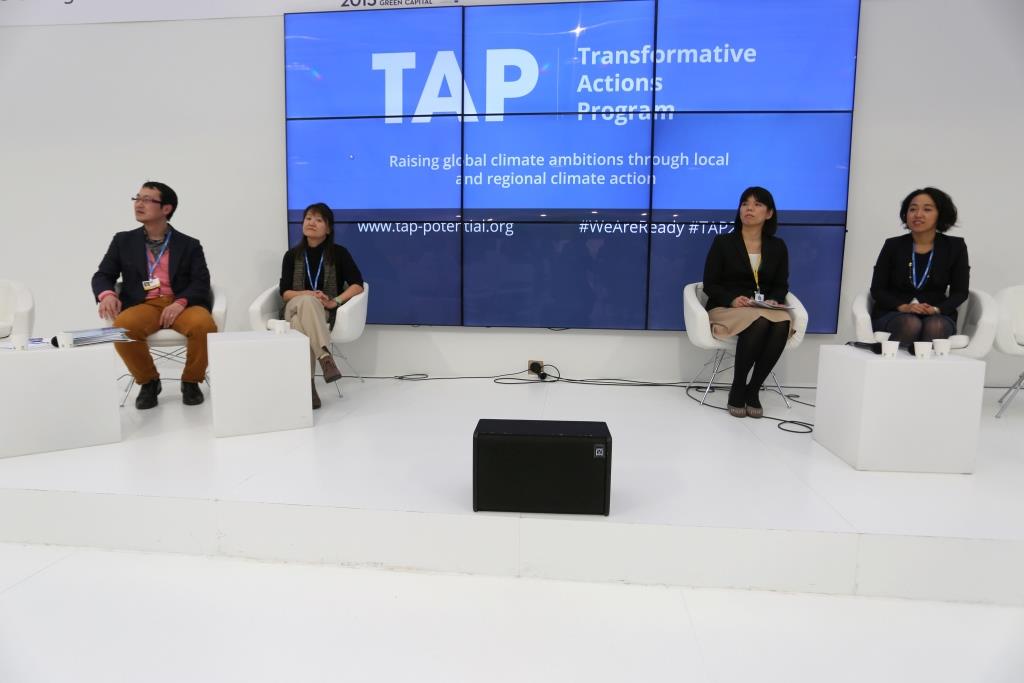 Transformative Actions Program (TAP) on Center Stage at Cities & Regions Pavilion